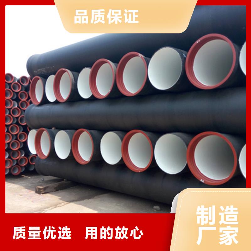 球墨鑄鐵管-鍍鋅鋼管品質(zhì)值得信賴