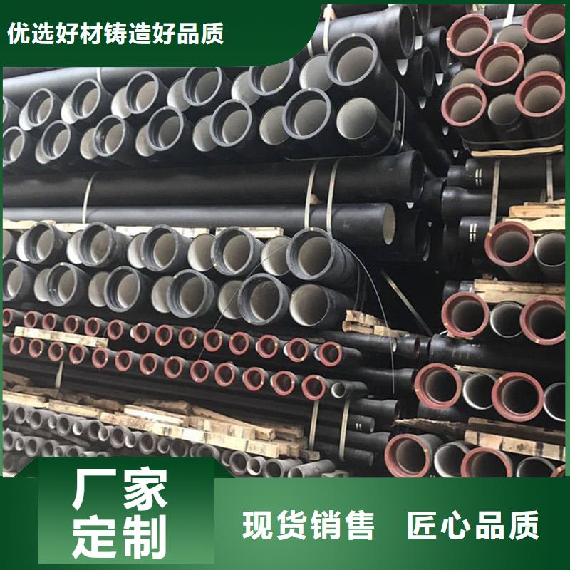 球墨鑄鐵管現貨銷售