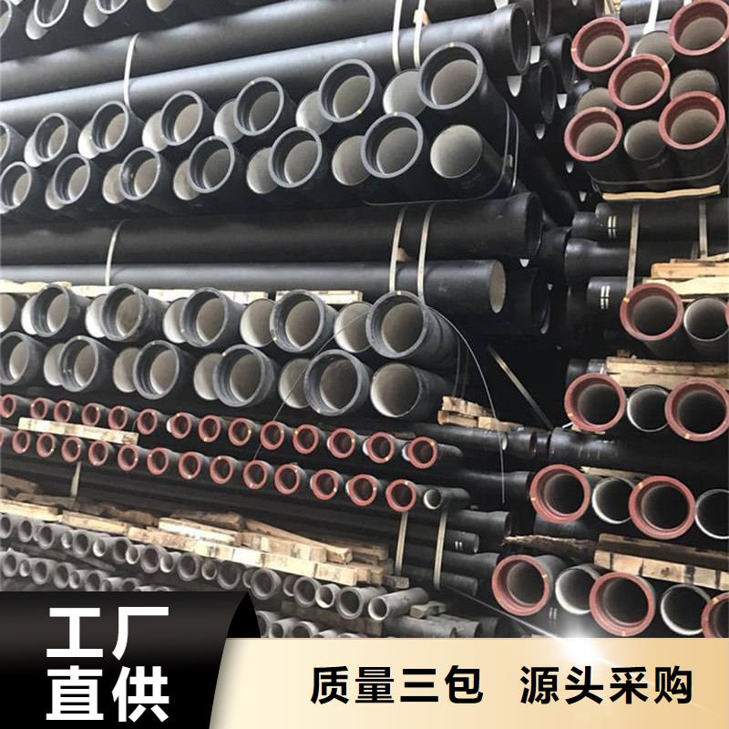 球墨鑄鐵管格型號無縫鋼管品質信得過