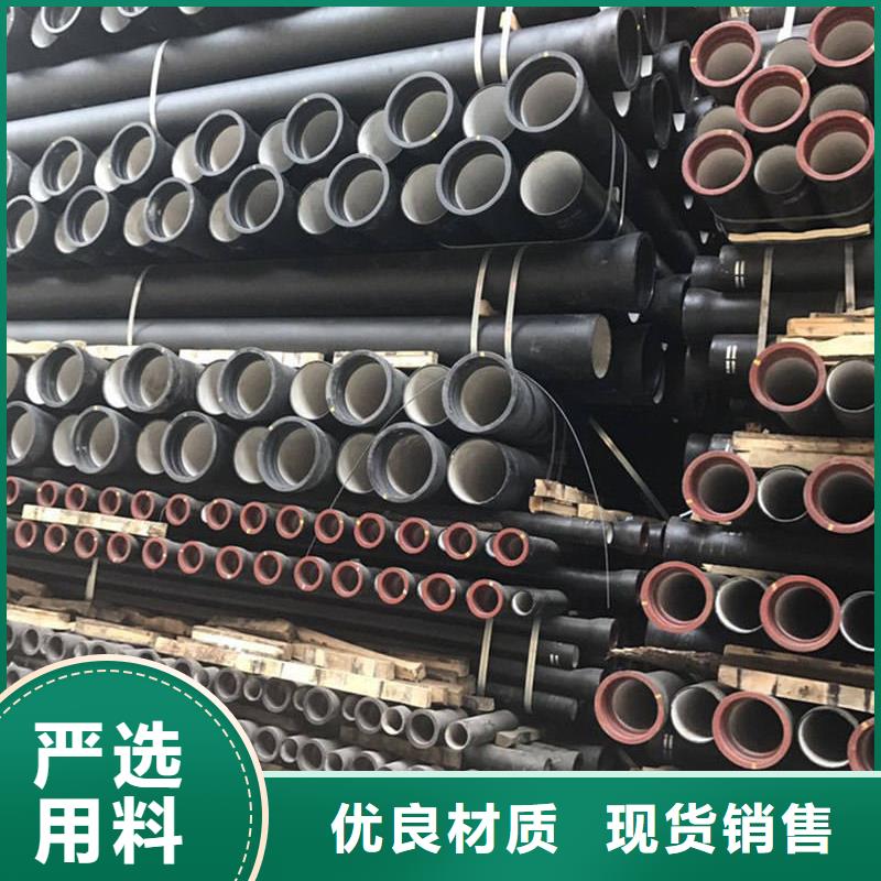 【球墨鑄鐵管螺旋鋼管甄選好物】