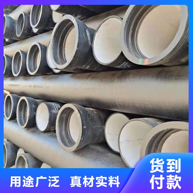 【球墨鑄鐵管-格型號無縫鋼管大品牌值得信賴】