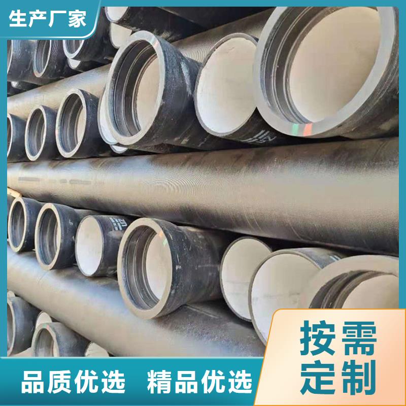 【球墨鑄鐵管】熱軋工字鋼好品質(zhì)用的放心
