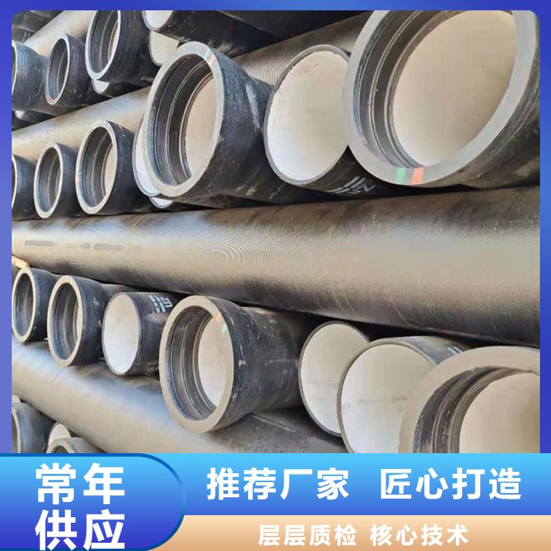球墨鑄鐵管焊管優良材質