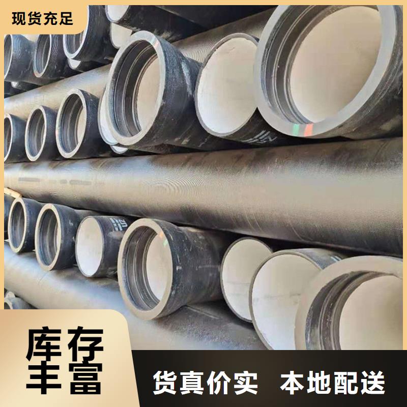 球墨鑄鐵管,螺旋鋼管一站式采購商家