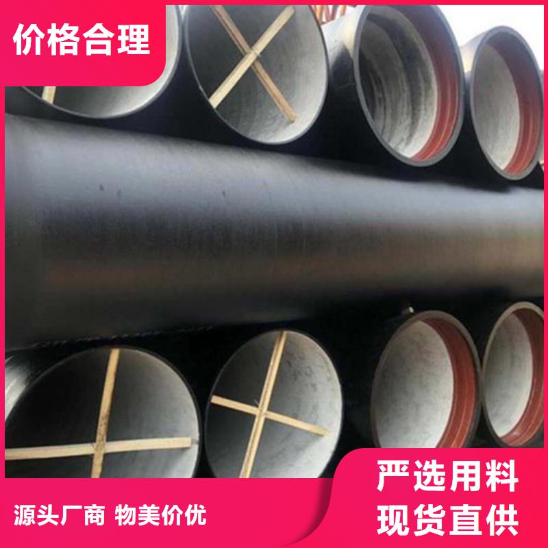 球墨鑄鐵管廠家