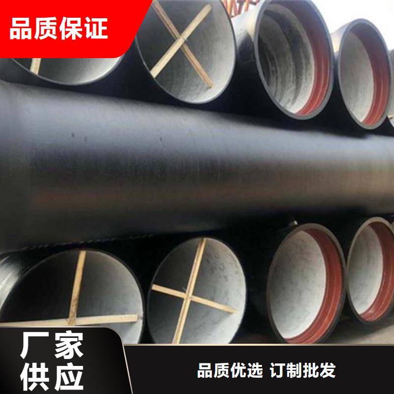球墨鑄鐵管合金鋼管產地采購