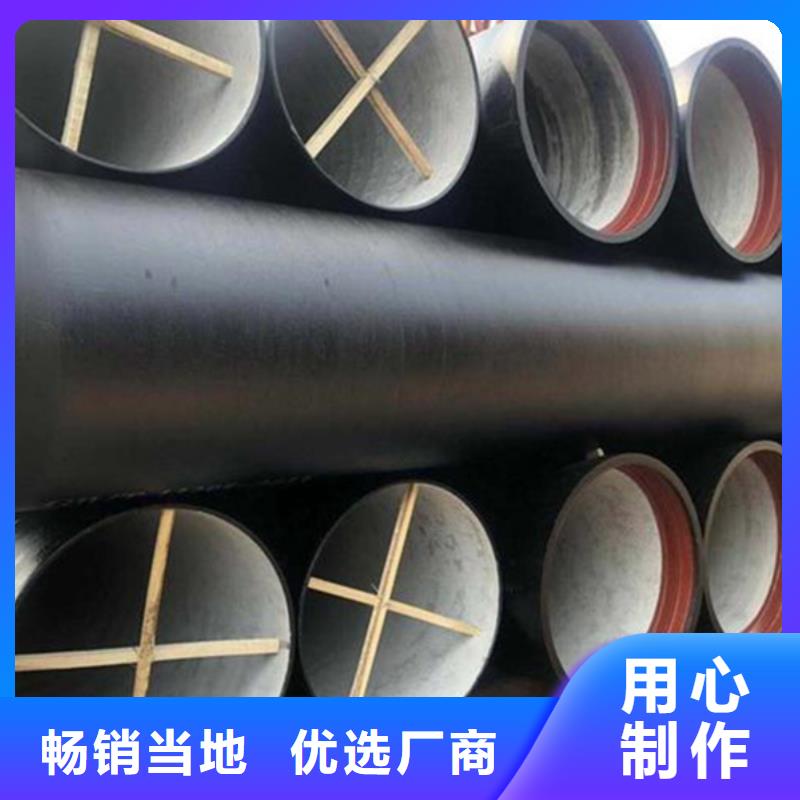 【球墨鑄鐵管】,鍍鋅鋼管廠家貨源