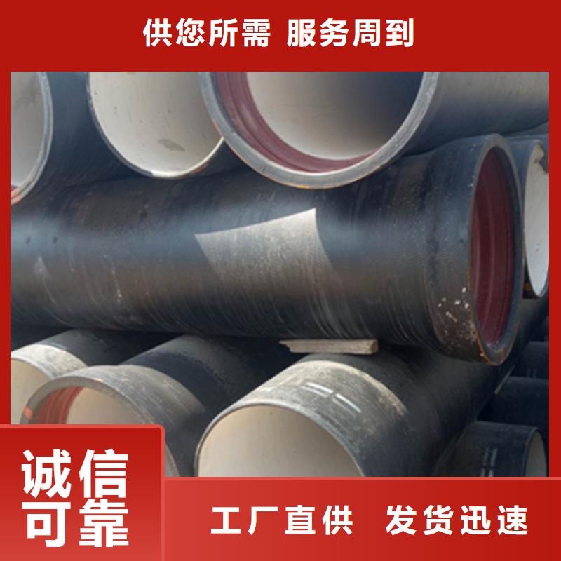 球墨鑄鐵管格型號無縫鋼管質量好