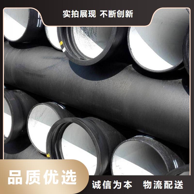 球墨鑄鐵管無(wú)縫鋼管源頭實(shí)體廠商