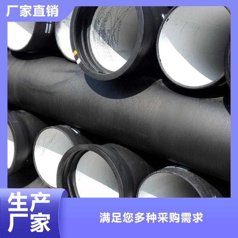 球墨鑄鐵管_無縫鋼管懂您所需