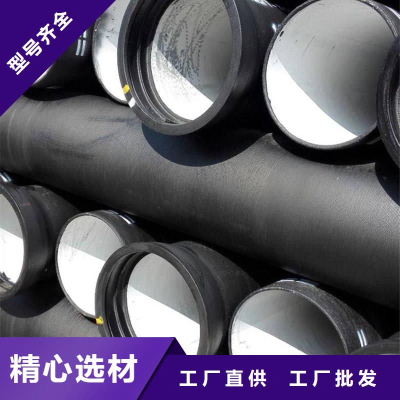 球墨鑄鐵管鍍鋅管精心打造