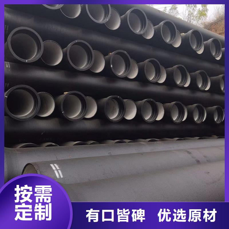球墨鑄鐵管定制定做