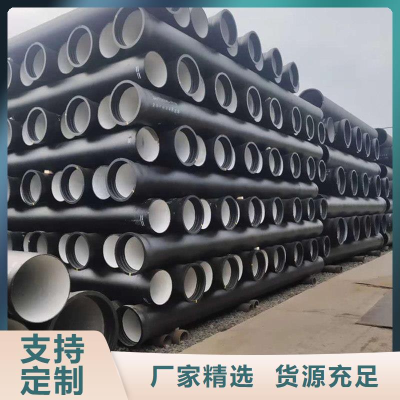 球墨鑄鐵管合金鋼管值得信賴