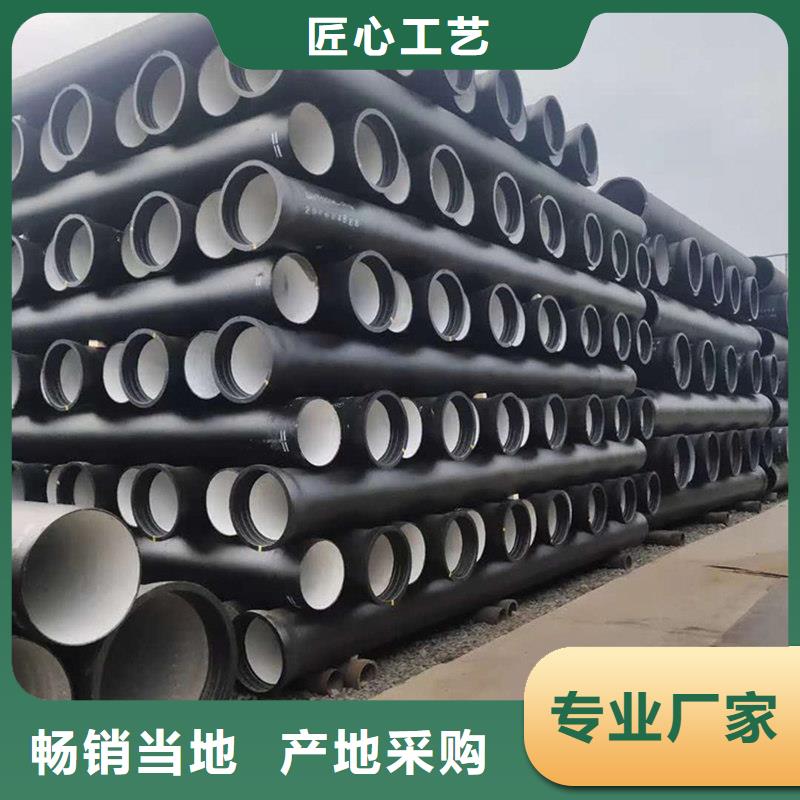 實(shí)力雄厚的DN150球墨鑄鐵管廠家