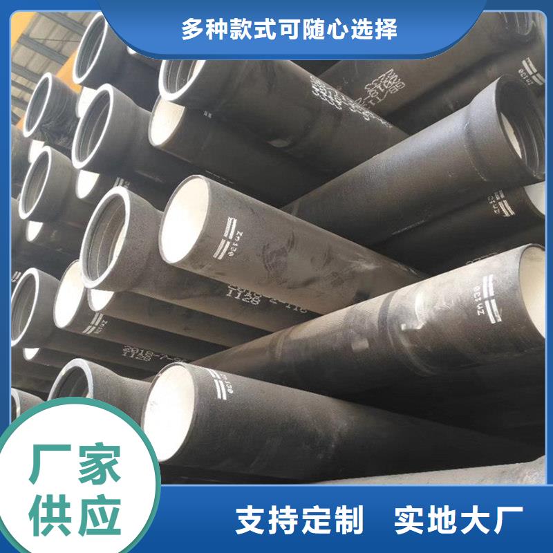 球墨鑄鐵管廠家新品