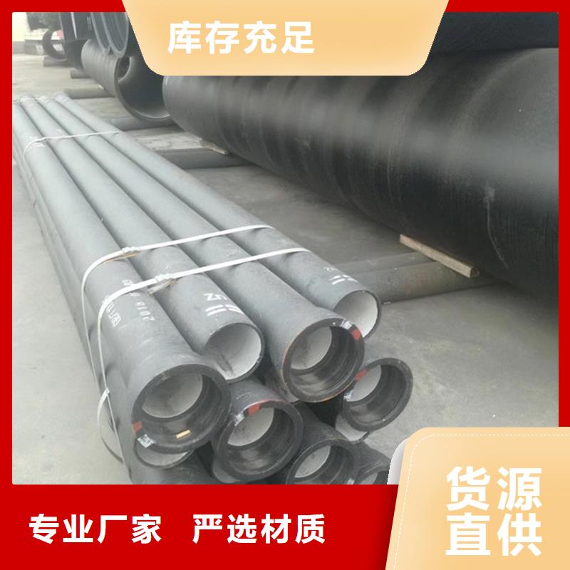 【球墨鑄鐵管】合金鋼管優(yōu)良材質(zhì)