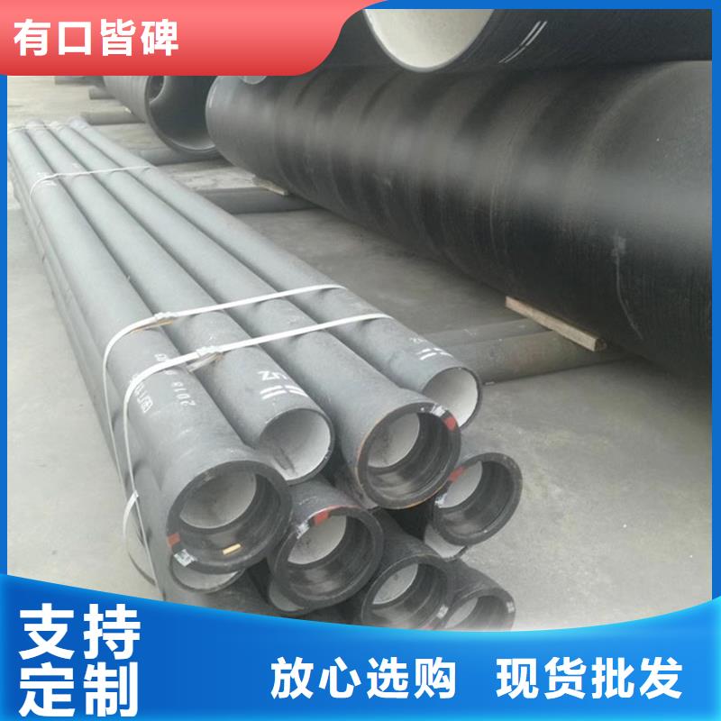 球墨鑄鐵管合金鋼管品質商家