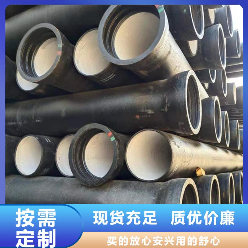 球墨鑄鐵管【螺旋鋼管】省心又省錢