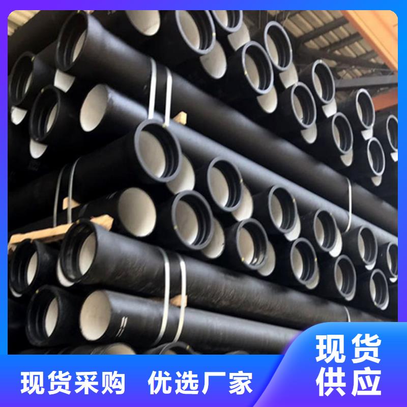 球墨鑄鐵管精品優(yōu)選