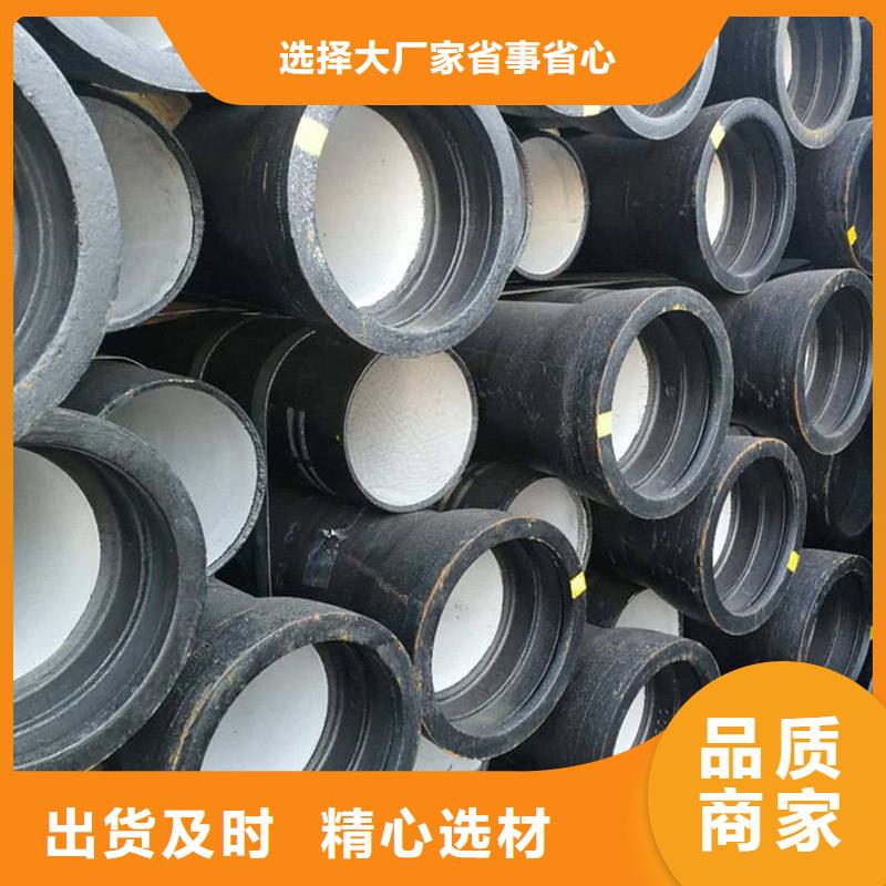 球墨鑄鐵管無(wú)縫鋼管源頭實(shí)體廠商