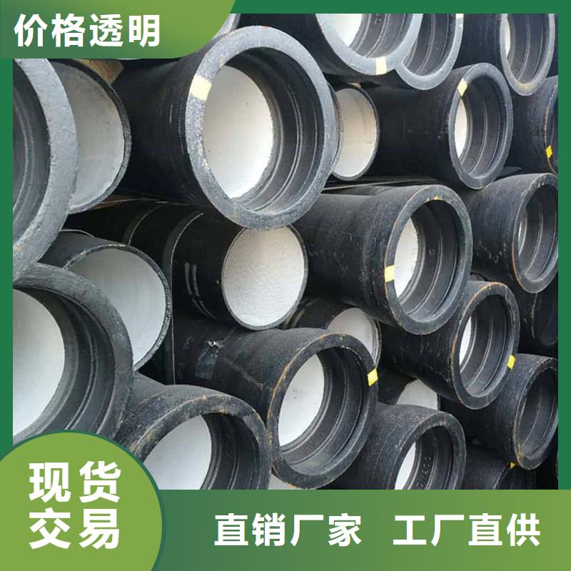 球墨鑄鐵管廠家新品