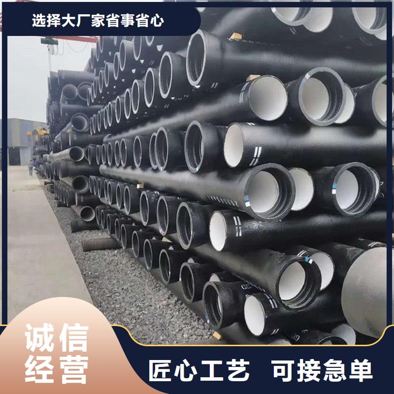 球墨鑄鐵管焊管用心制作