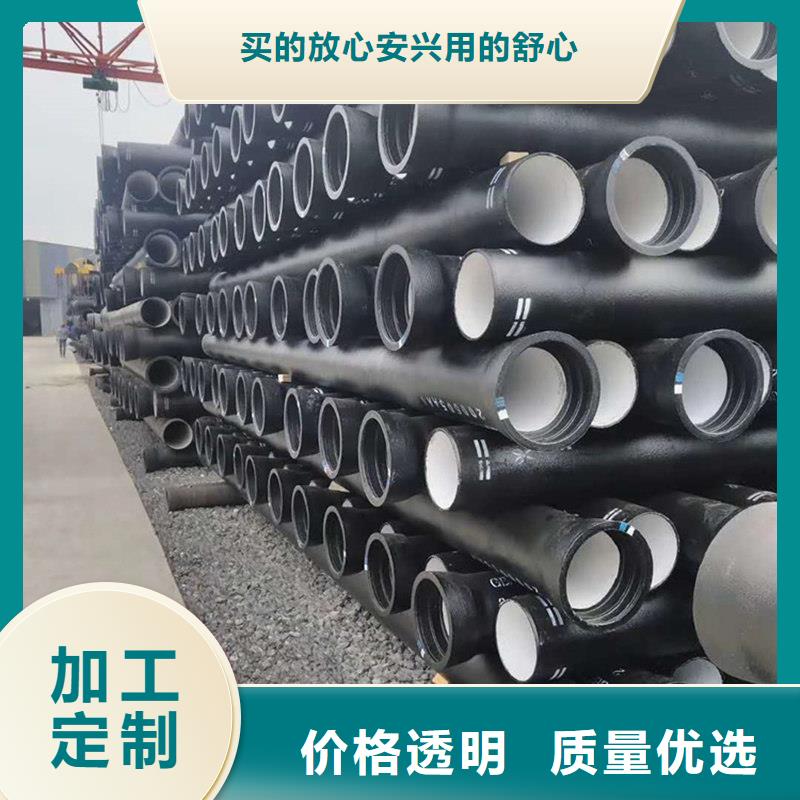 DN400球墨管供水排水管-DN400球墨管供水排水管量大從優(yōu)