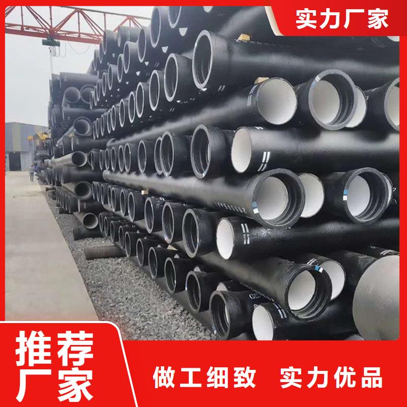 球墨鑄鐵管廠家新品