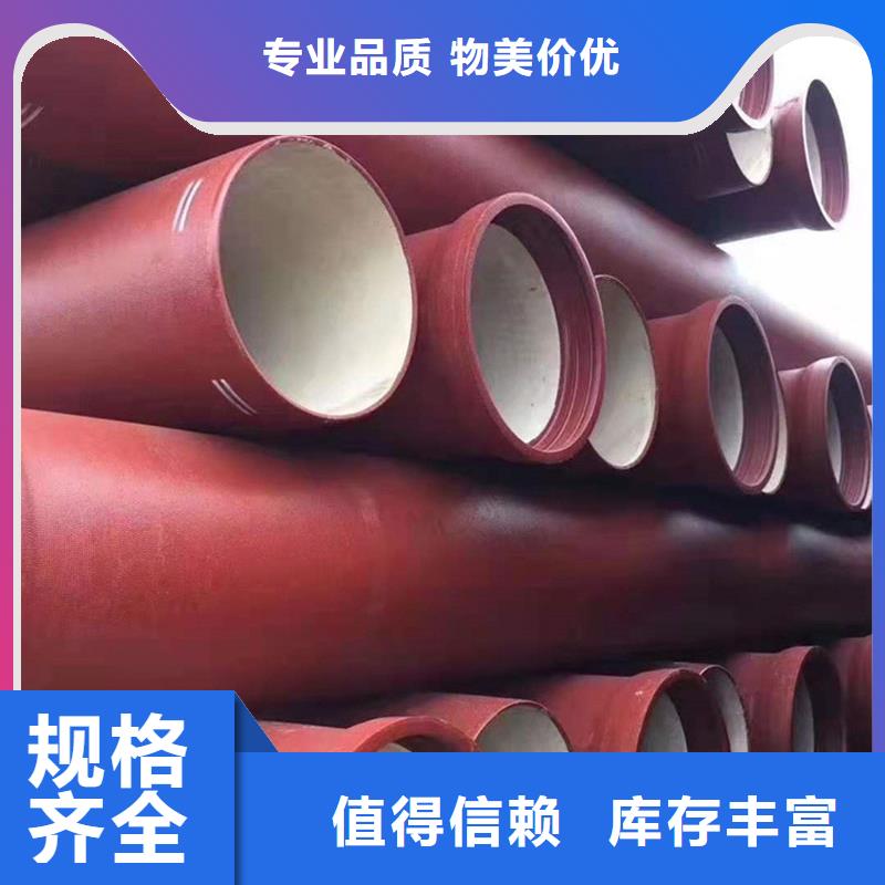 【球墨鑄鐵管-格型號無縫鋼管大品牌值得信賴】