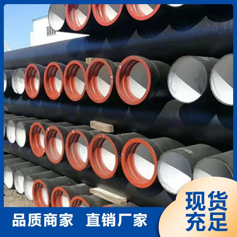 球墨鑄鐵管鍍鋅圓管源頭廠家量大價優
