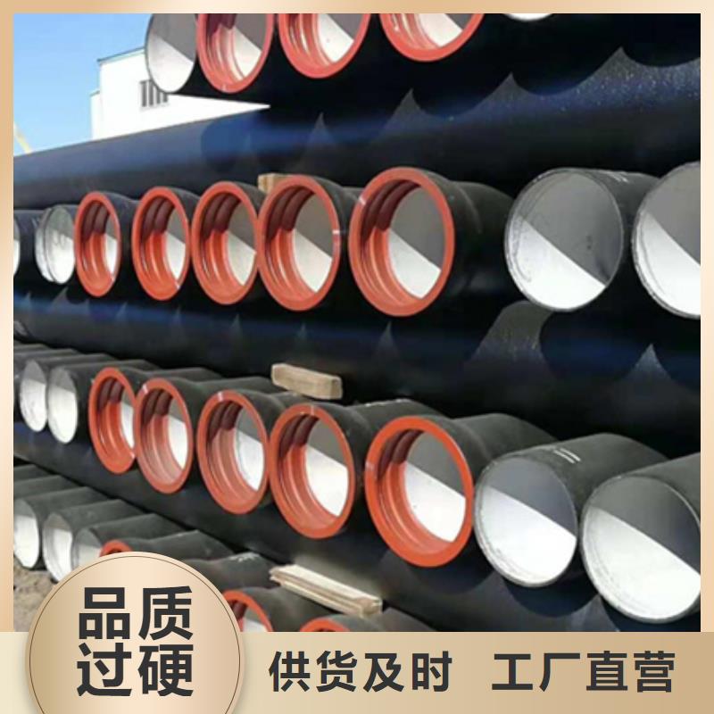 球墨鑄鐵管不銹鋼管講信譽保質(zhì)量