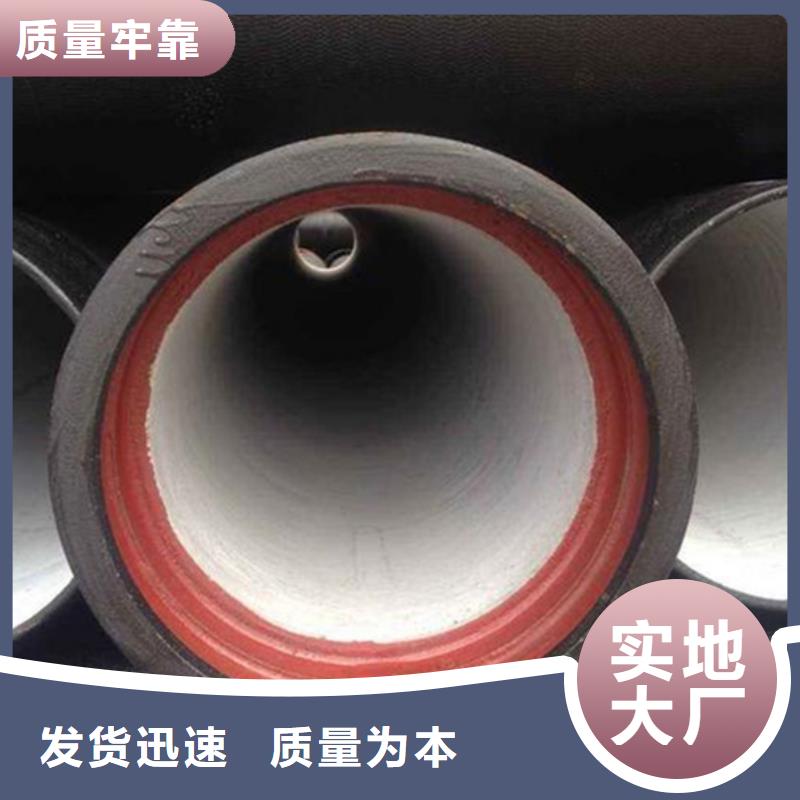 球墨鑄鐵管工廠直銷(xiāo)