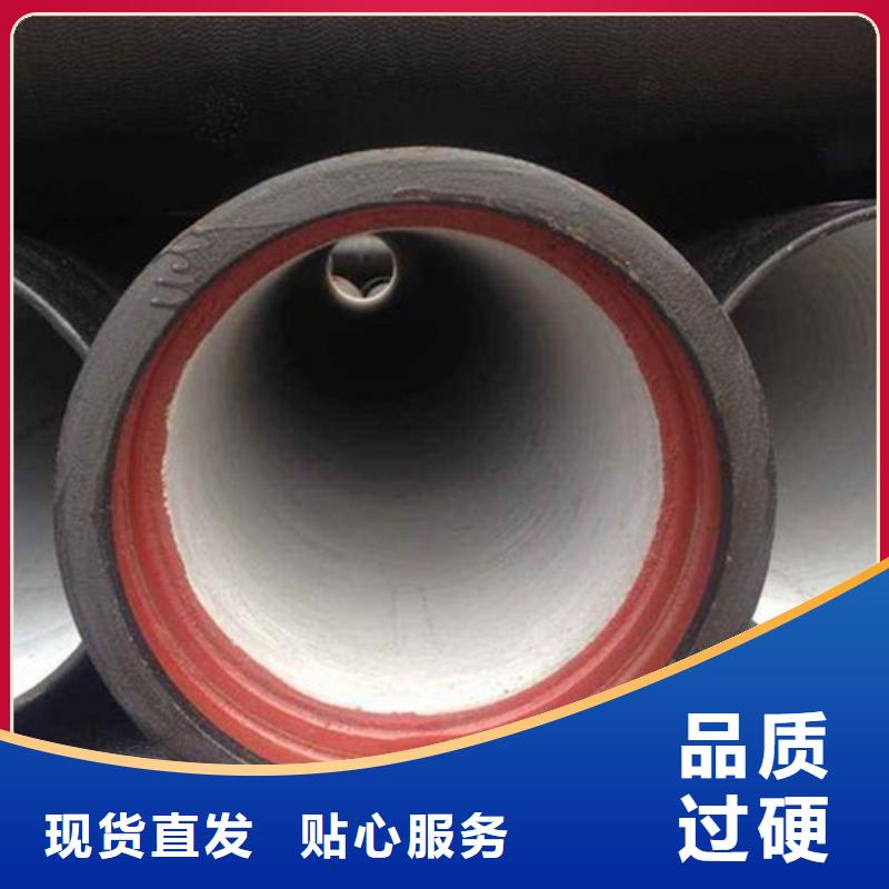 【球墨鑄鐵管】,鍍鋅鋼管廠家貨源