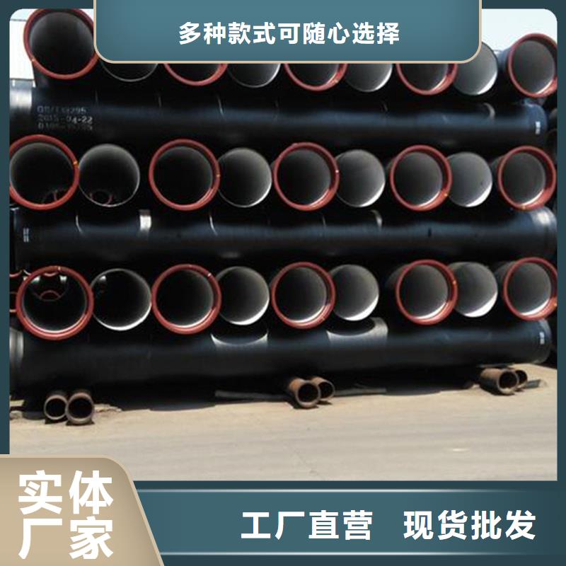 球墨鑄鐵管廠家貨源