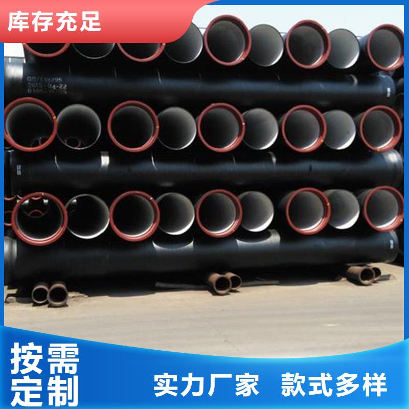 球墨鑄鐵管合金鋼管品質商家