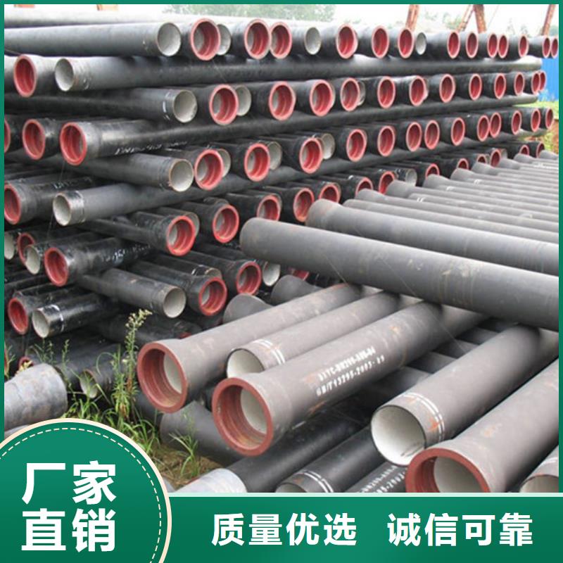球墨鑄鐵管規格齊全實力廠家