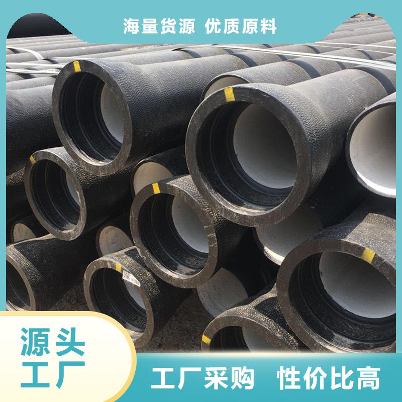 球墨鑄鐵管鍍鋅管精心打造