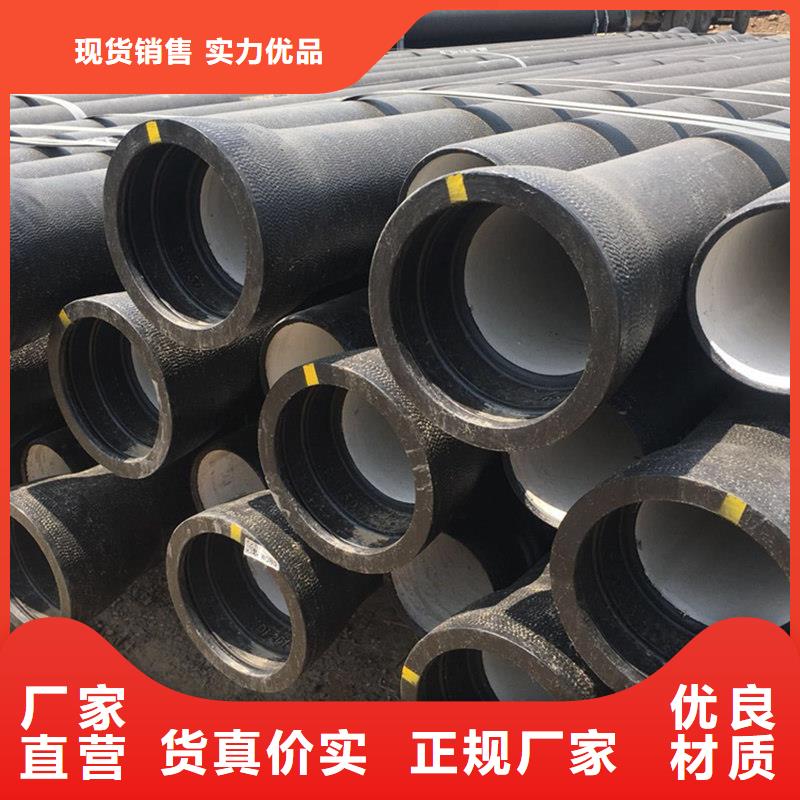 【球墨鑄鐵管】焊管型號(hào)全價(jià)格低