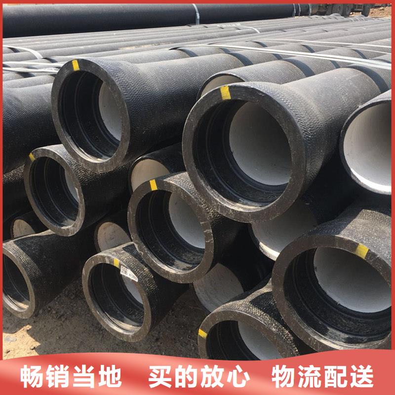 球墨鑄鐵管合金鋼管嚴格把關質(zhì)量放心