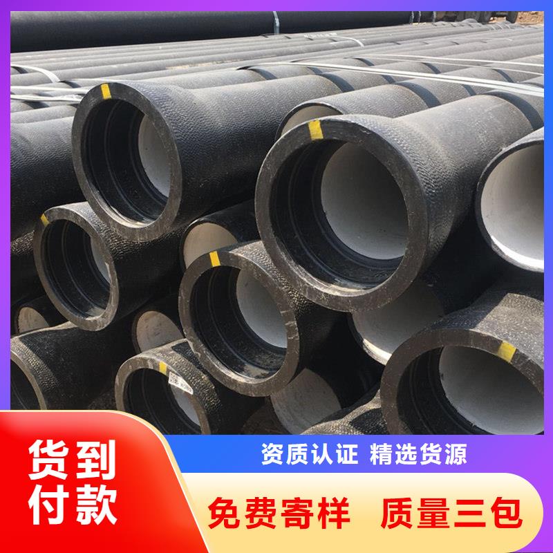DN500大口徑球墨鑄鐵管公司介紹
