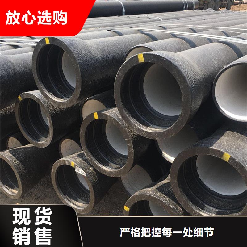 DN200球墨鑄鐵管優(yōu)選貨源