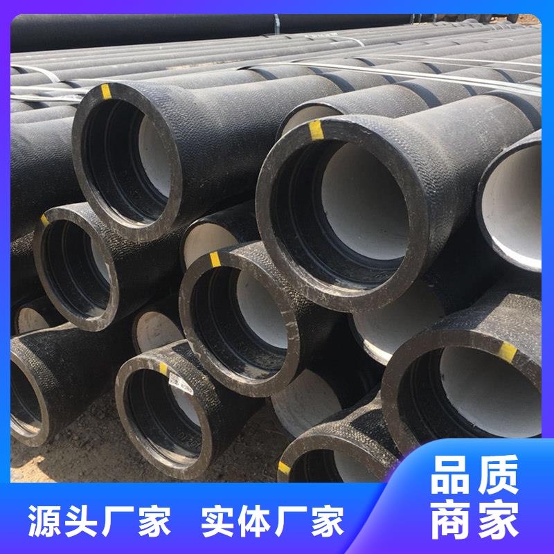球墨鑄鐵管_實(shí)心鐵條品質(zhì)好才是硬道理