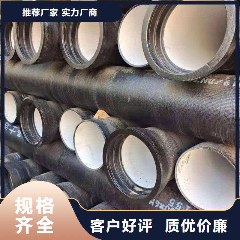 球墨鑄鐵管-鍍鋅鋼管品質(zhì)值得信賴