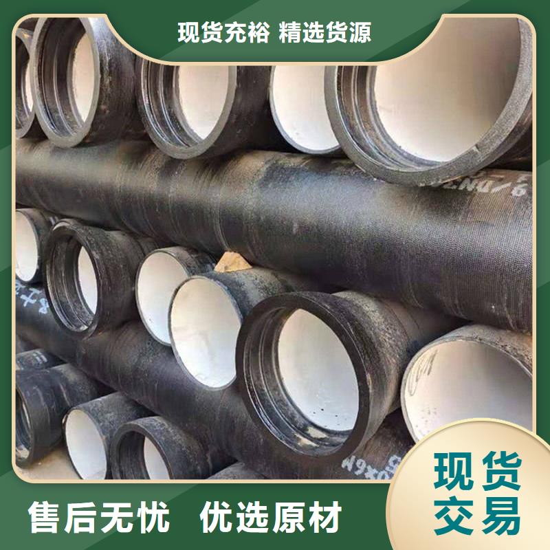 球墨鑄鐵管鍍鋅管精心打造