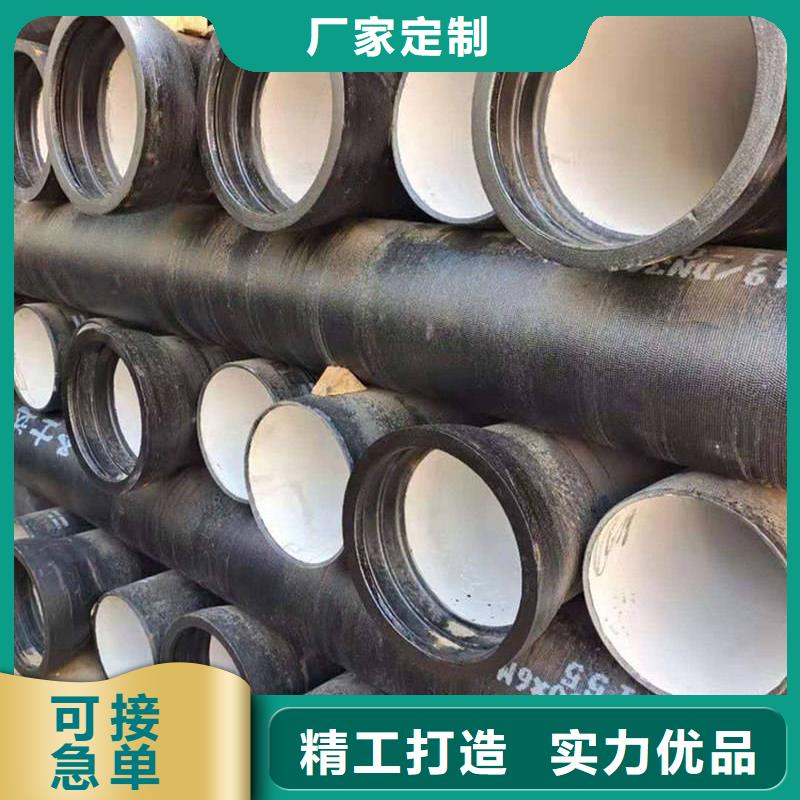 【球墨鑄鐵管-鍍鋅扁鋼快速報(bào)價(jià)】