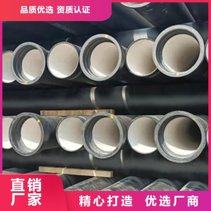 球墨鑄鐵管合金鋼管歡迎來電咨詢