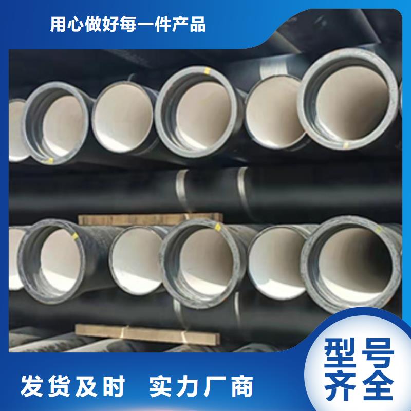 【球墨鑄鐵管】,鍍鋅鋼管廠家貨源