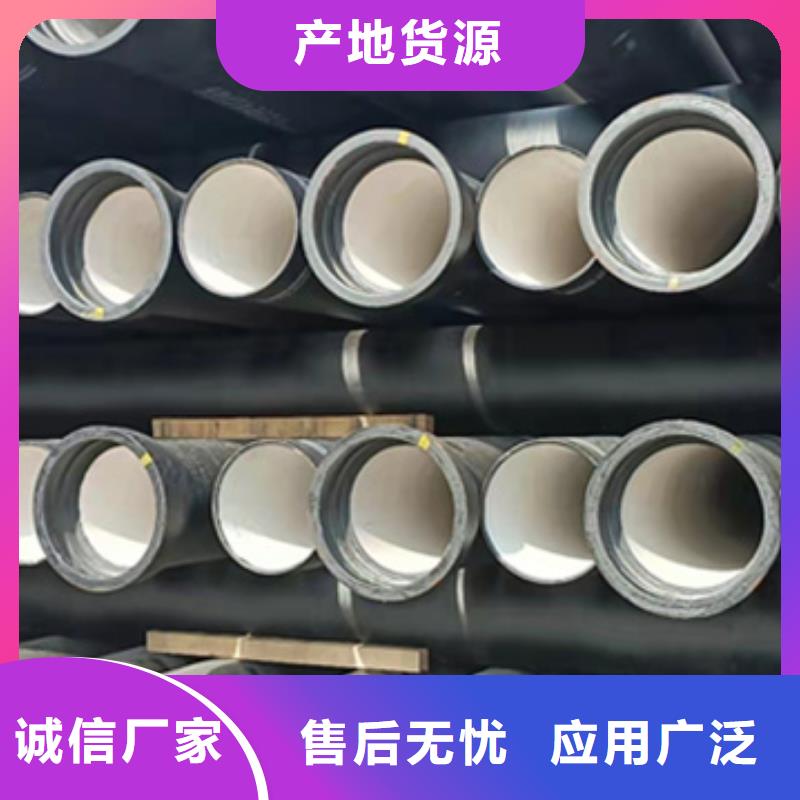 DN300球墨鑄鐵管、DN300球墨鑄鐵管生產(chǎn)廠家-價(jià)格實(shí)惠