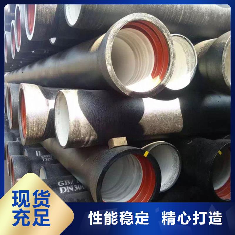 球墨鑄鐵管規格齊全實力廠家