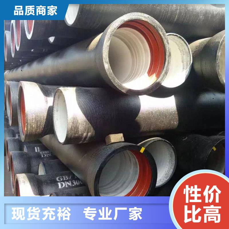 球墨鑄鐵管_格型號無縫鋼管本地廠家值得信賴